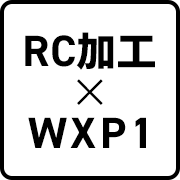 RC加工×WXP1