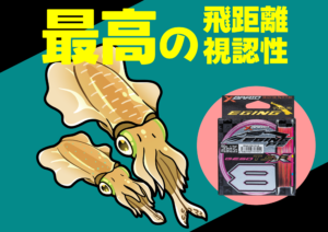 GESO TSR イラスト（イカ）