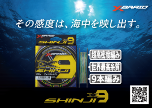SHINJI X9