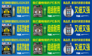【China】SJM_UPG_S&S