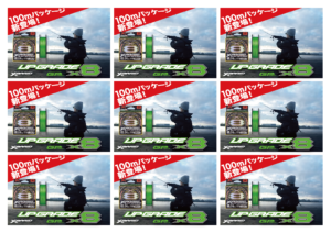 NEW UPGRADE X8 名刺変形POP