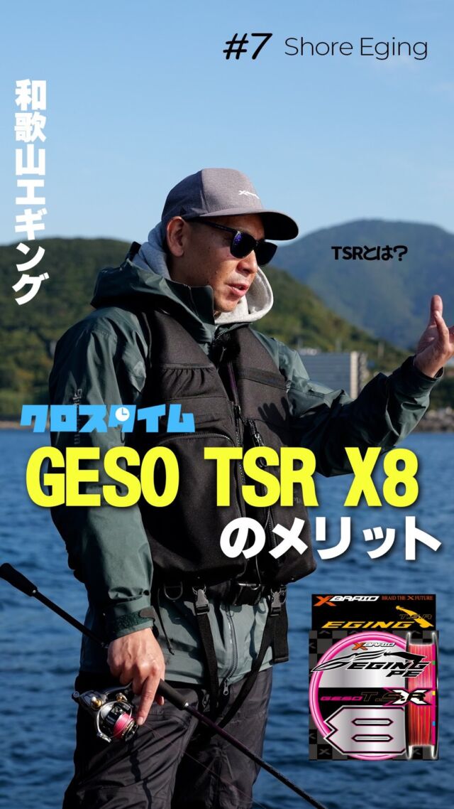 数釣り対応!!】イカメタル完全マニュアル｜連発を呼び込む多彩な