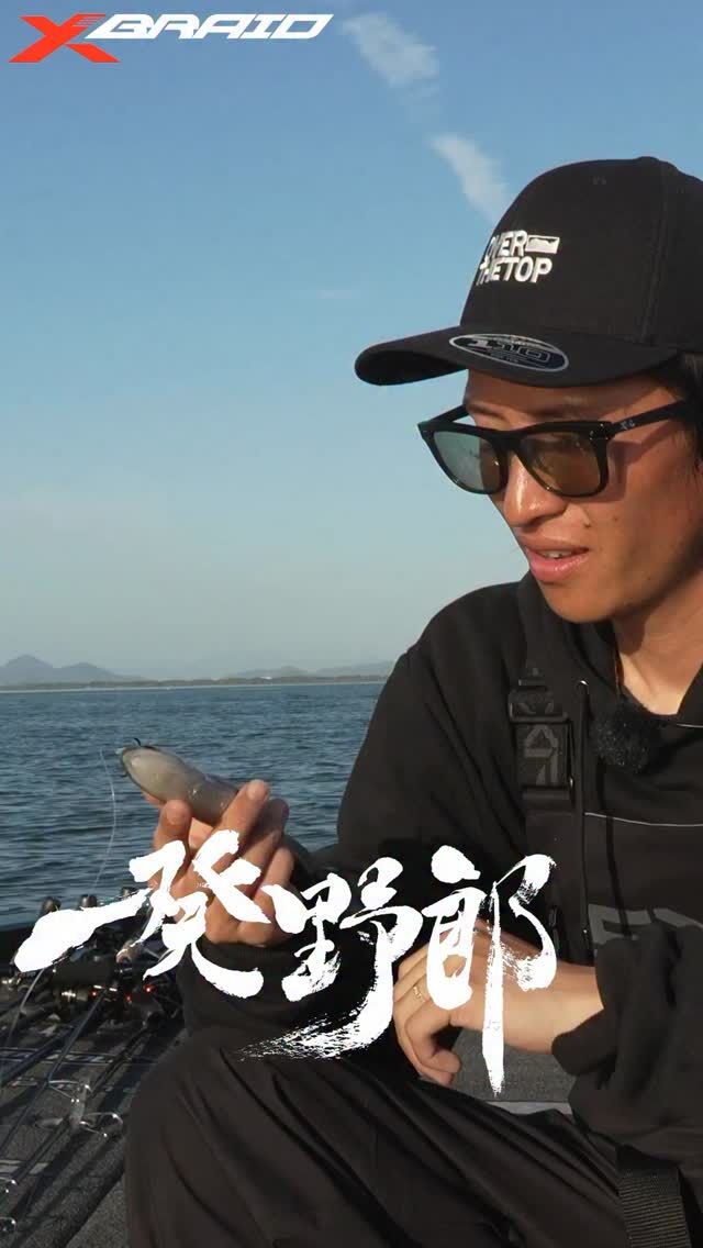 XBRAID | 釣り糸メーカーYGK（株式会社ワイ・ジー・ケー）のブランドサイト