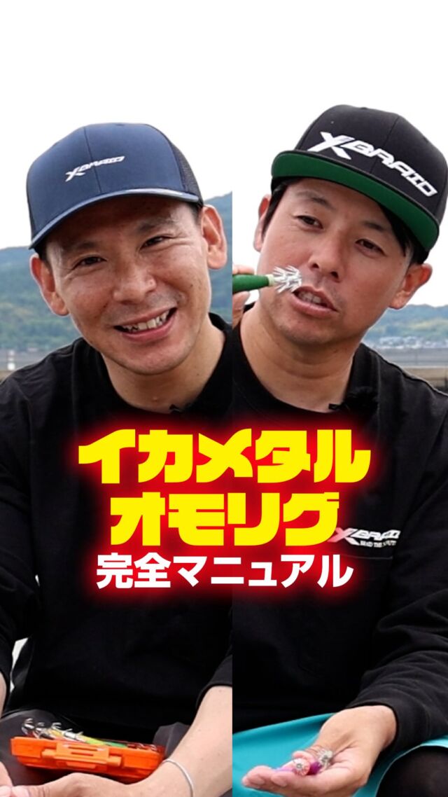 XBRAID | 釣り糸メーカーYGK（株式会社ワイ・ジー・ケー）のブランドサイト