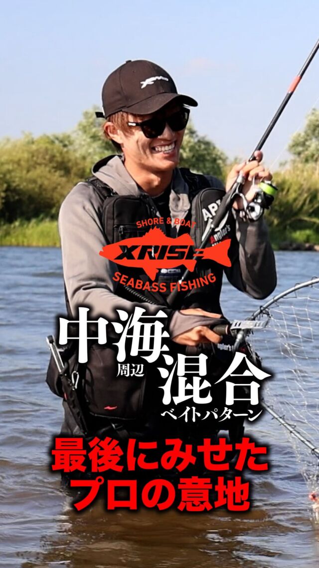 XBRAID | 釣り糸メーカーYGK（株式会社ワイ・ジー・ケー）のブランドサイト