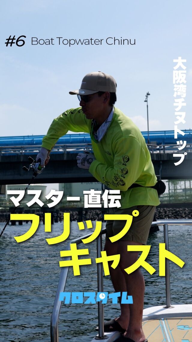 XBRAID | 釣り糸メーカーYGK（株式会社ワイ・ジー・ケー）のブランドサイト